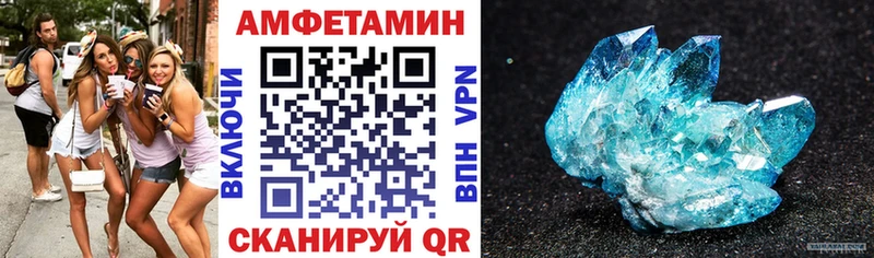 АМФ 97%  darknet какой сайт  Южно-Сахалинск 