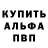 Бошки Шишки AK-47 Trolecks