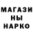 МЕТАДОН кристалл Rob Hernandez