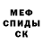 Метадон белоснежный Yan Paladiy