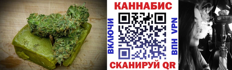 Печенье с ТГК марихуана  Южно-Сахалинск 