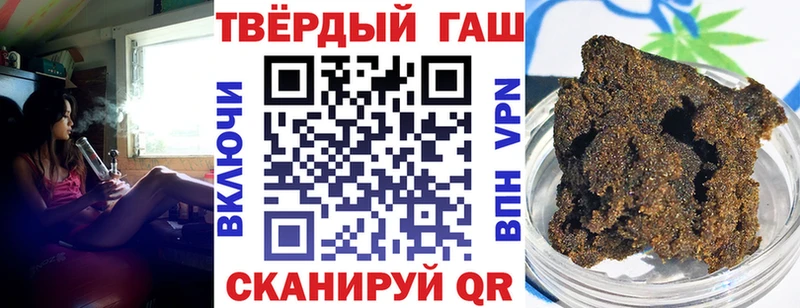 ГАШИШ гашик  МЕГА tor  Южно-Сахалинск 