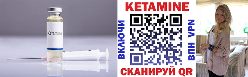где продают МЕГА зеркало Кетамин VHQ Южно-Сахалинск