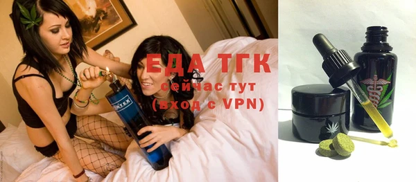 мефедрон мука Богданович