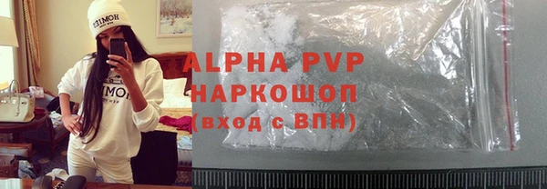 мефедрон мука Богданович