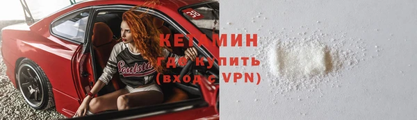 мефедрон мука Богданович