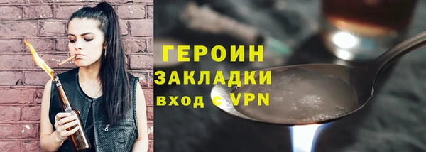 спайс Богородск