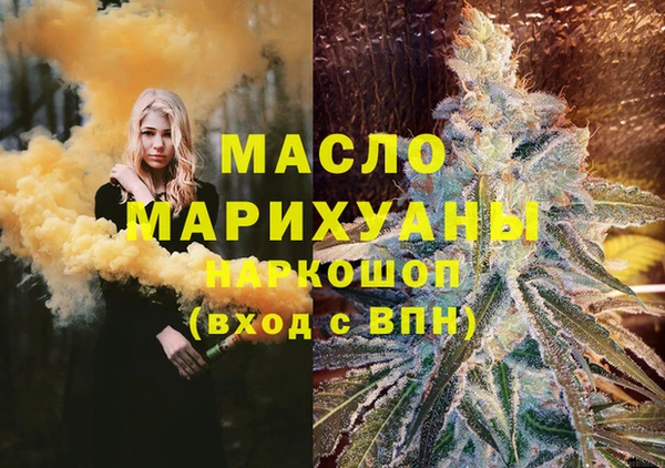 мефедрон мука Богданович