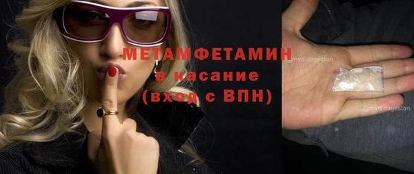 мефедрон мука Богданович
