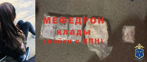 мефедрон мука Богданович