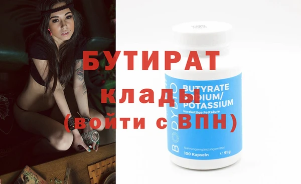 мефедрон мука Богданович