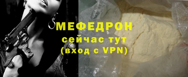 a pvp Богородицк