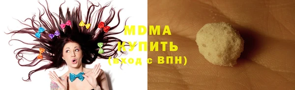 спайс Богородск