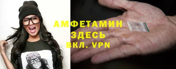 альфа пвп VHQ Бронницы