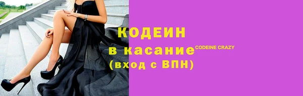 спайс Богородск