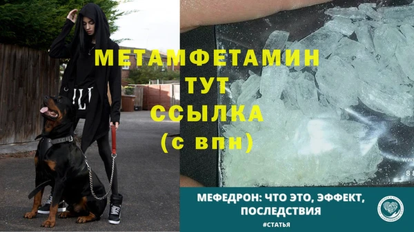 амфетамин Бугульма