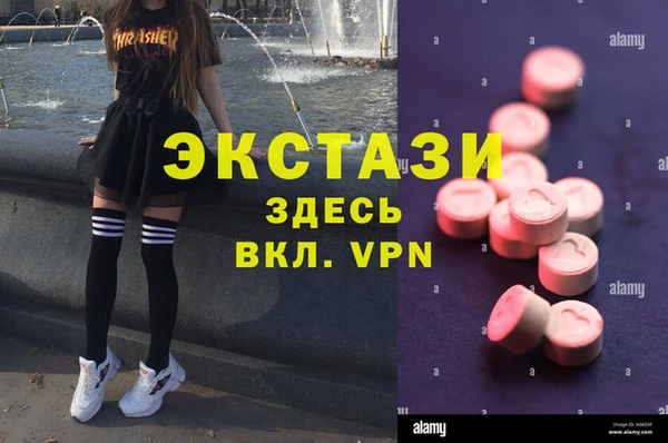 спайс Богородск