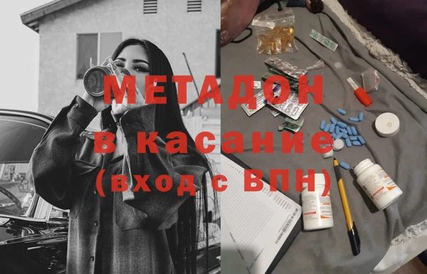 мефедрон мука Богданович