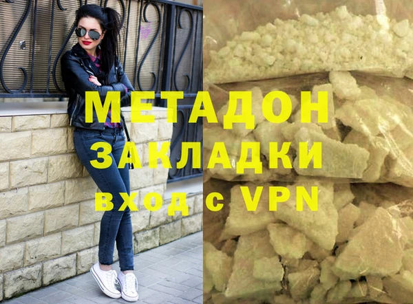 мефедрон мука Богданович