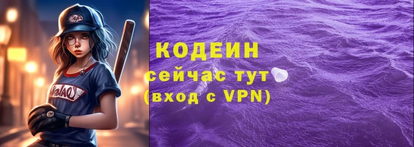 спайс Богородск