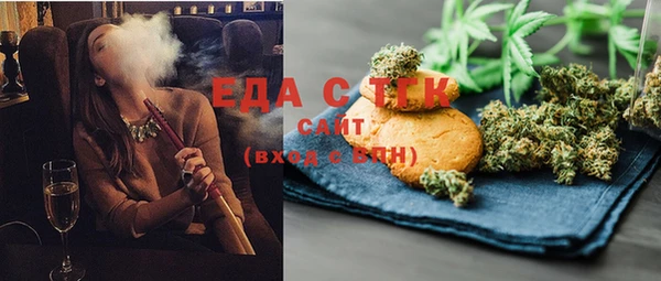 мефедрон мука Богданович