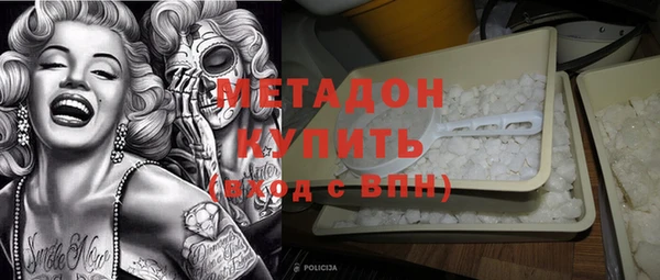 мефедрон мука Богданович