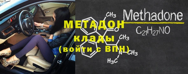 спайс Богородск