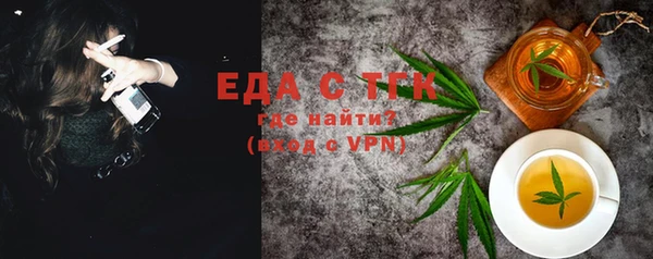 мефедрон мука Богданович