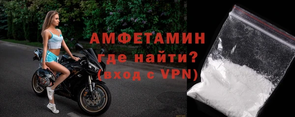 спайс Богородск