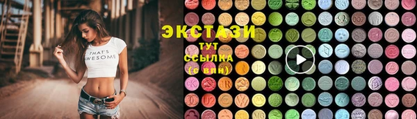 мефедрон мука Богданович