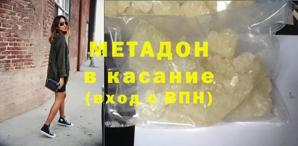 мефедрон мука Богданович
