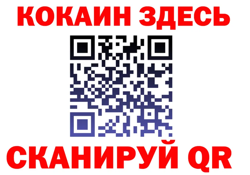 АМФ VHQ ССЫЛКА это mega Южно-Сахалинск