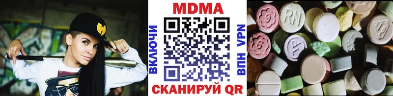 наркотики  Южно-Сахалинск  MDMA VHQ 