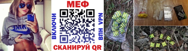 закладки Южно-Сахалинск МЯУ-МЯУ мука