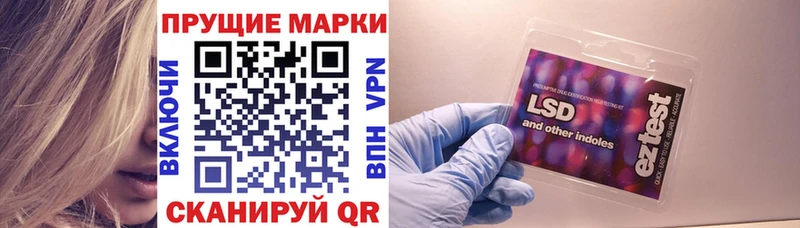 mega онион купить закладку Южно-Сахалинск Наркотические марки 1,8мг