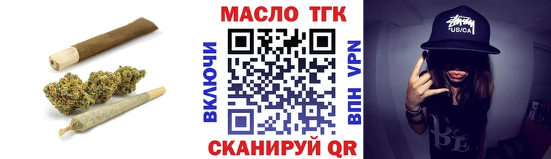 купить наркоту Южно-Сахалинск Дистиллят ТГК Wax